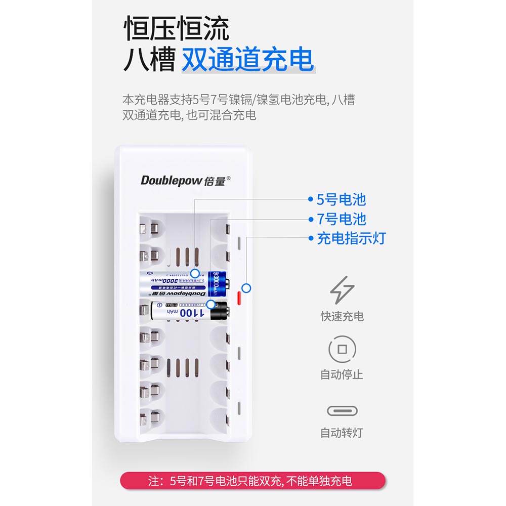 G8A doublepow charger baterai 8 slot for aa/aaa - dp-k18 - white Or-i