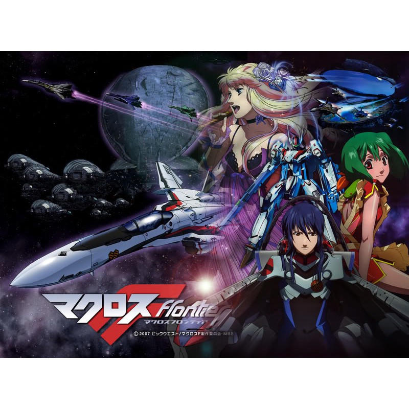 Macross frontier anime