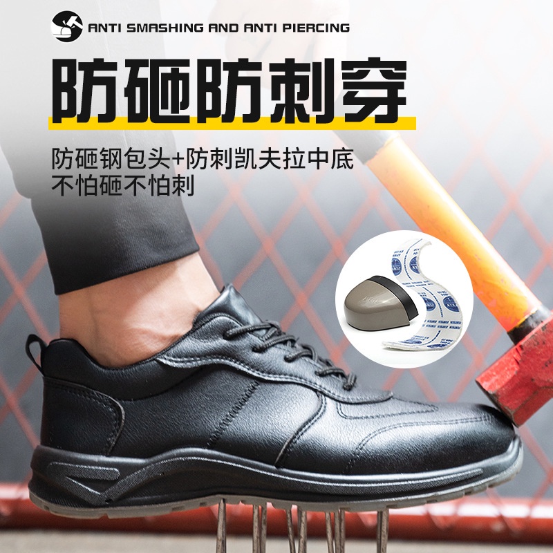Sepatu Safety shoes hitam anti smash waterproof ujung besi safety boots v8