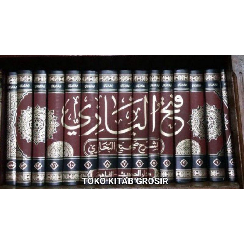 

Fathul Bari 15 jilidفتح