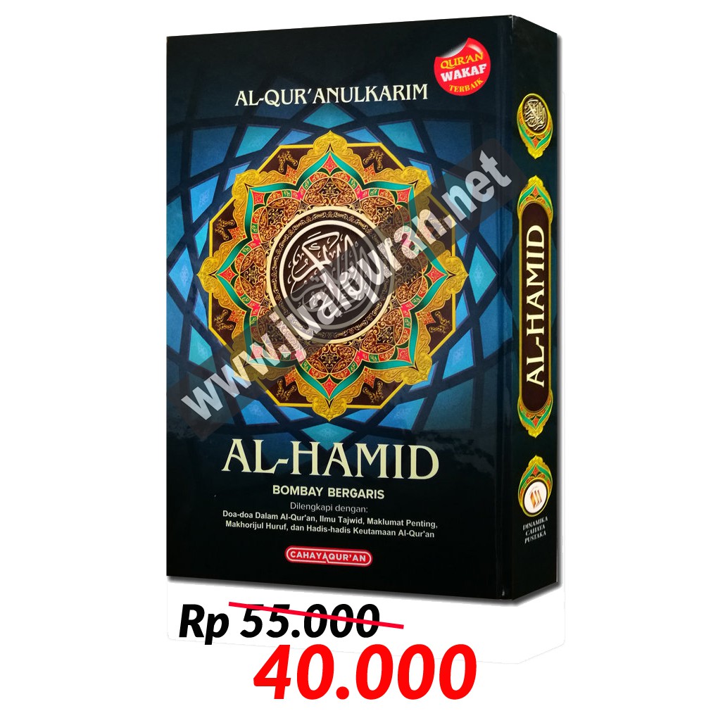 Al-Quran Mushaf AL-HAMID (B5)