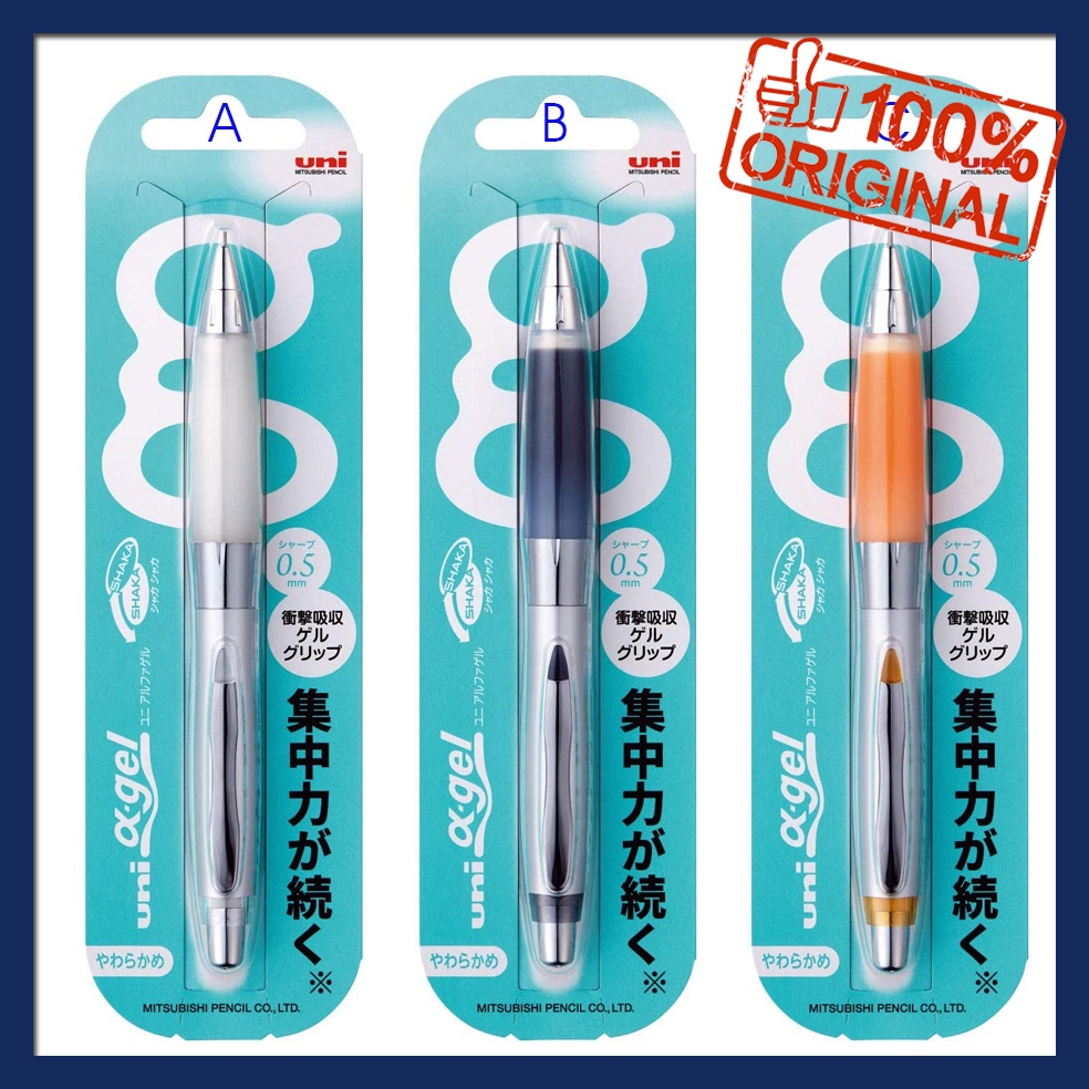

Uni ALPHA GEL SHAKER 0,5 mm Pensil Mekanik - Mechanical Pencil Japan ORIGINAL