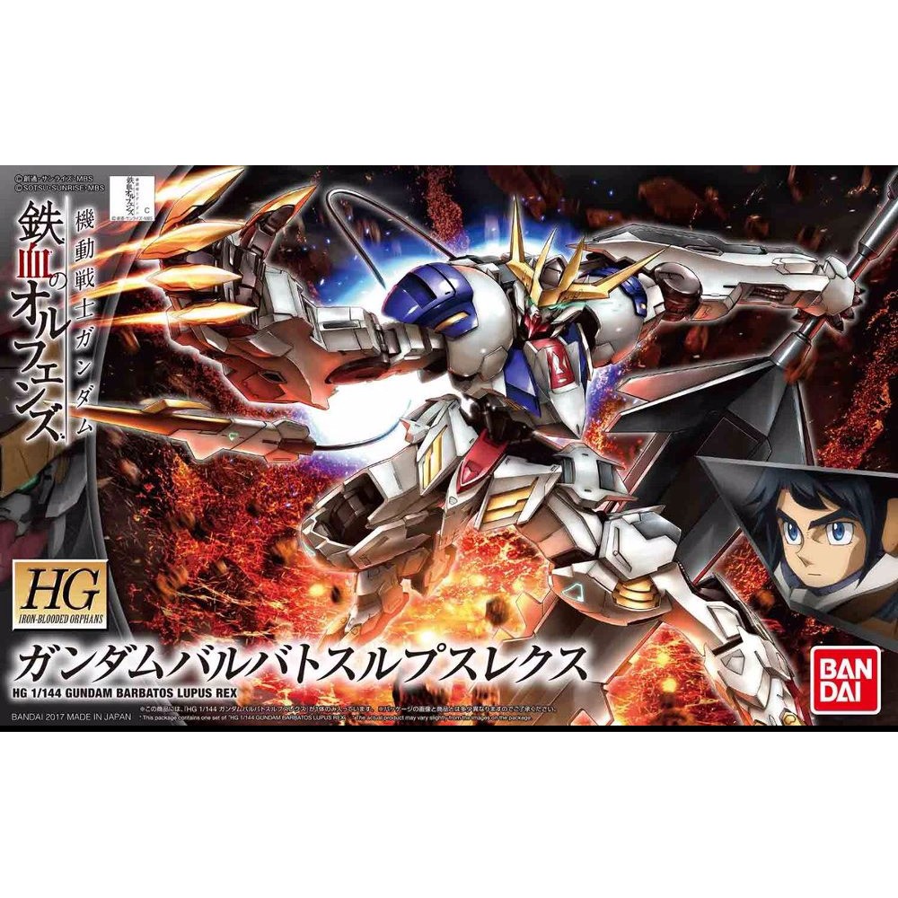 TERMURAH TERLARIS PROMO HG IBO 1 144 Gundam Barbatos Lupus Rex Mobile Suit Gundam Iron Blooded Orpha