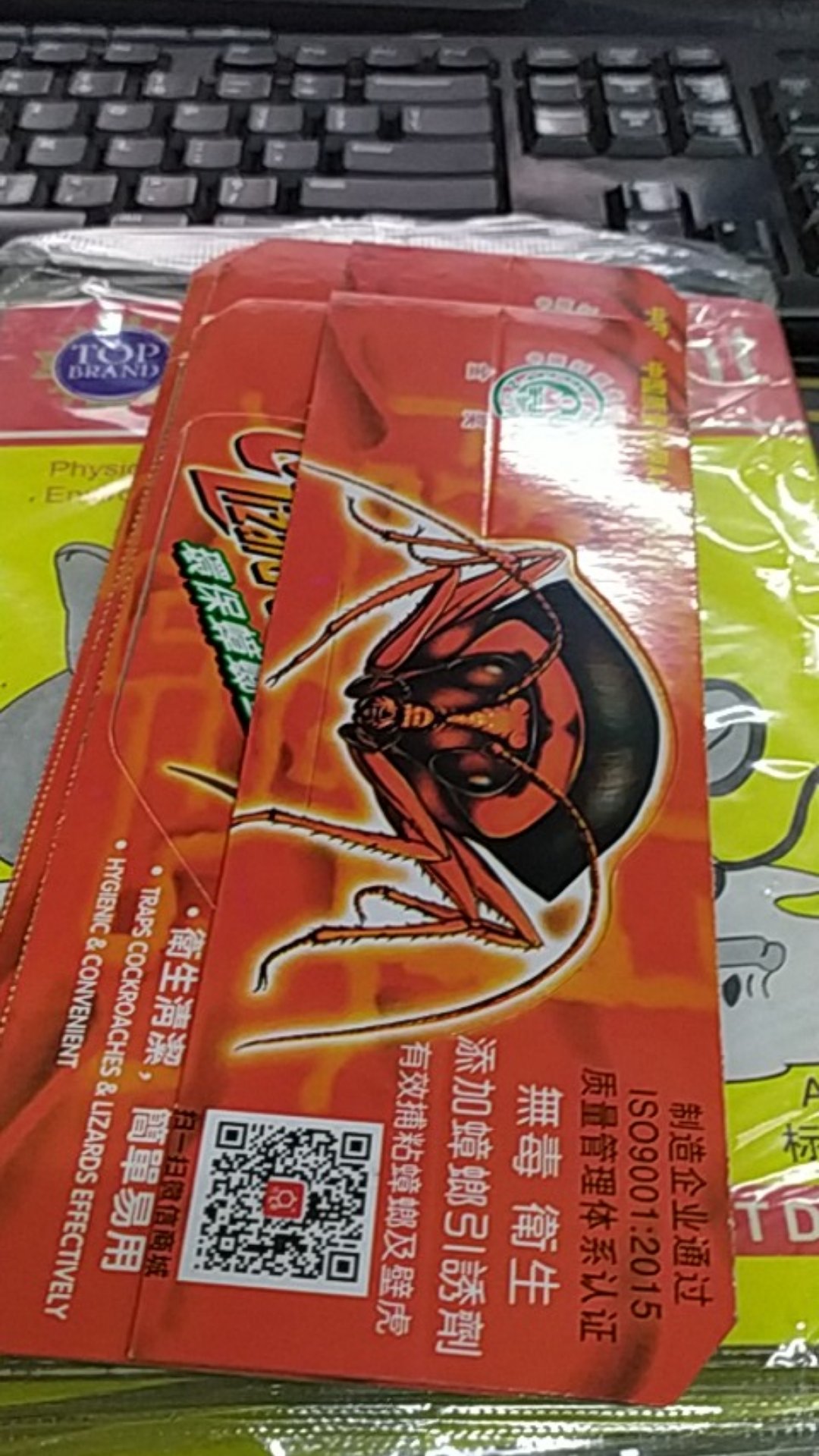 [perangkap Cicak/kecoa] Lem Cicak Dan Kecoa Ampuh Basmi Cicak/ Kecoa