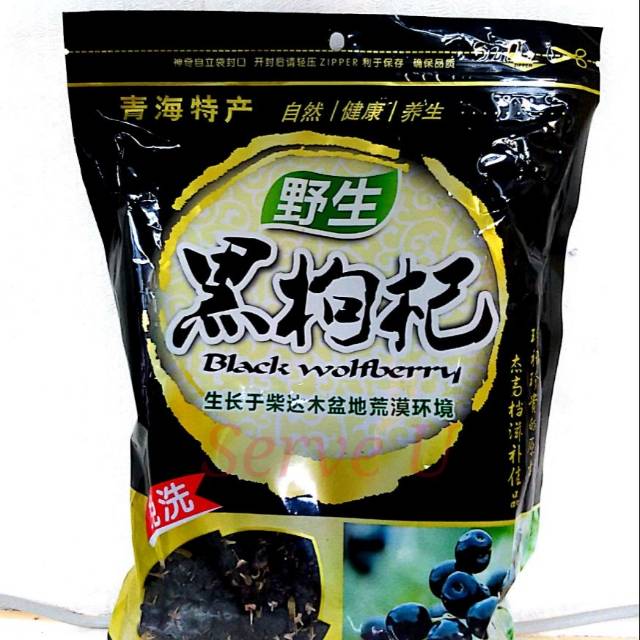 

Black Wolfberry 100gr