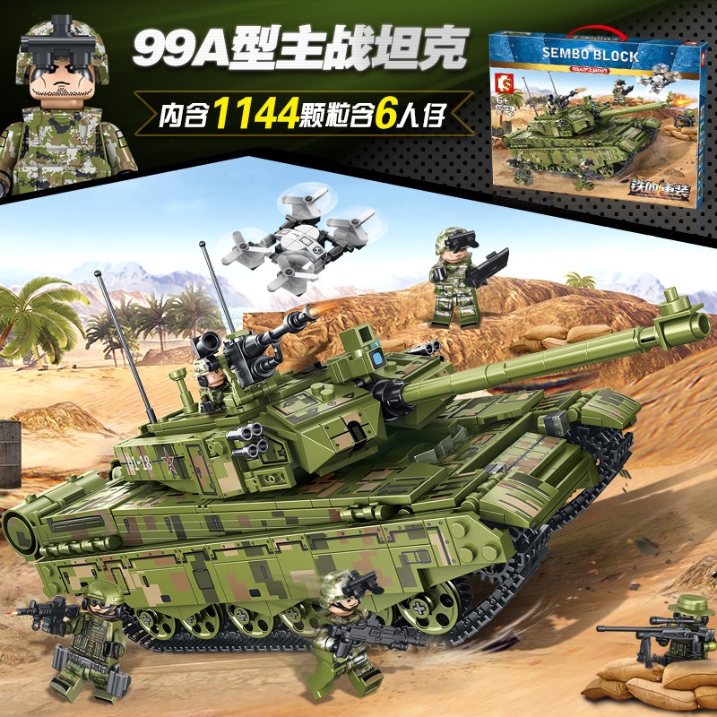 SEMBO 105751 Jagged Heavy Equipment: Type 99A Main Battle Tank Militer