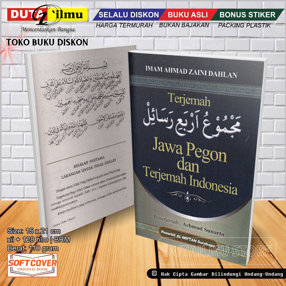 Kitab Jawahirul Khomsi Pdf MasNurul