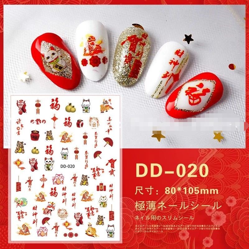 

Stiker imlek stiker kuku imlek stiker sincia stiker nail art imlek sticker imlek stiker chinese new year sticker cny