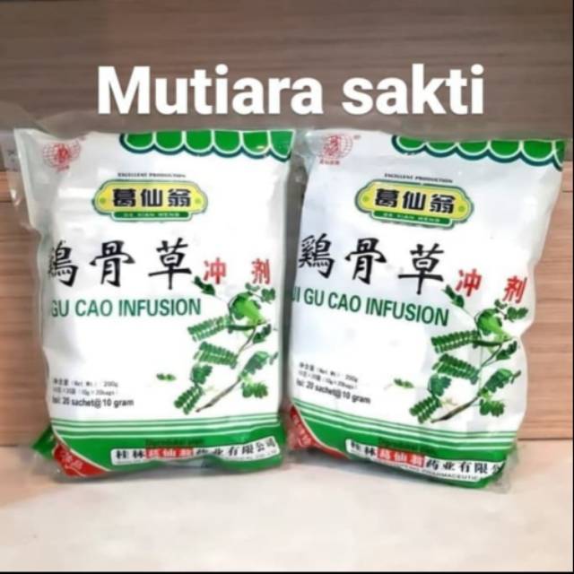 

TEH PANAS DALAM (JI GU CAO INFUSION )