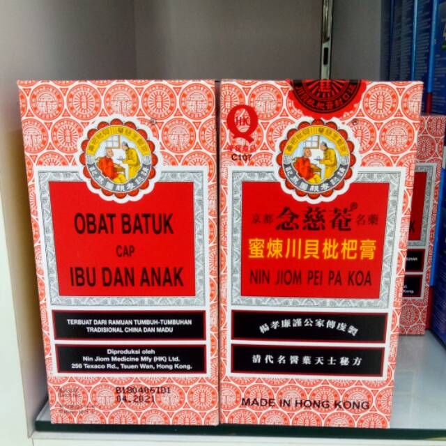 Obida 300ml obat batuk ibu dan anak