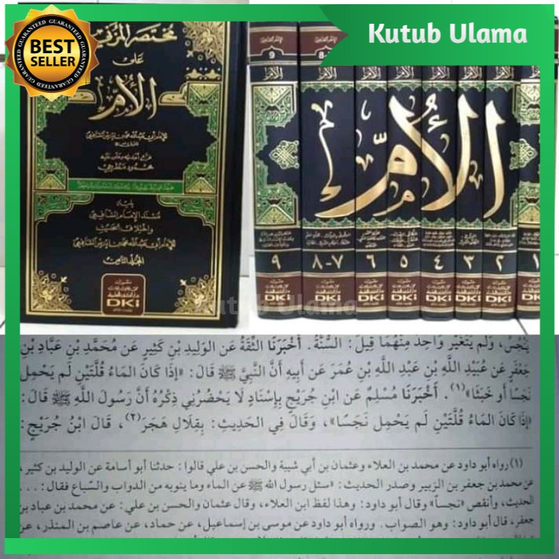 AL UMM IMAM AS SYAFII Dki Bairut