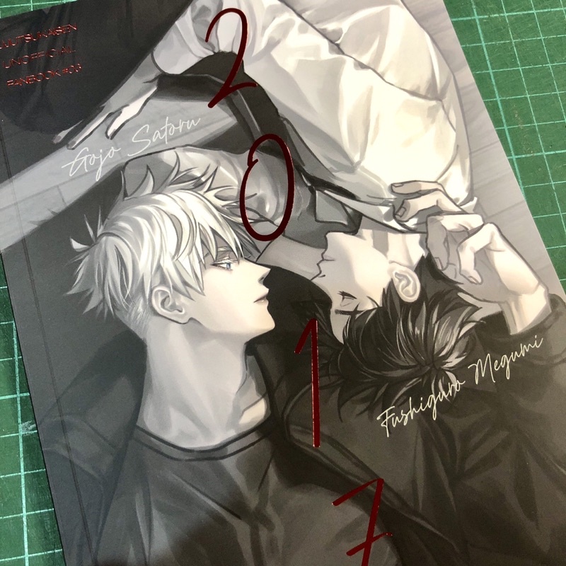 Jujutsu Kaisen - "2017" Doujinshi / Manga (email2140)