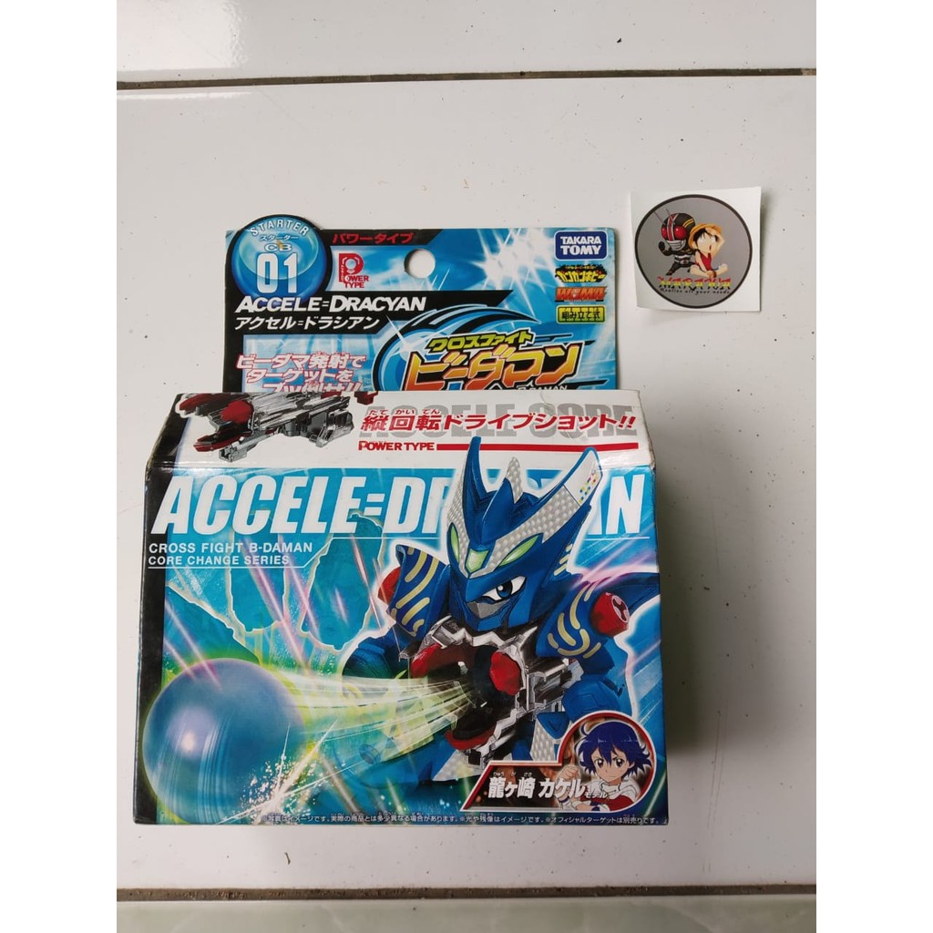 B-daman acelle dracyan