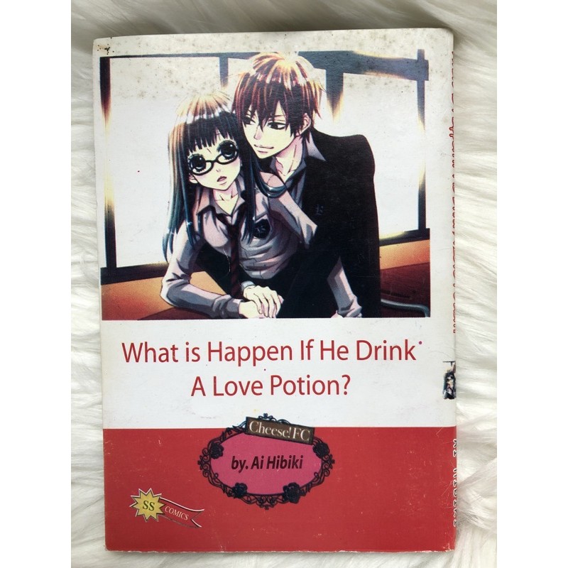 komik what is happen if he drink a love potion? by ai hibiki