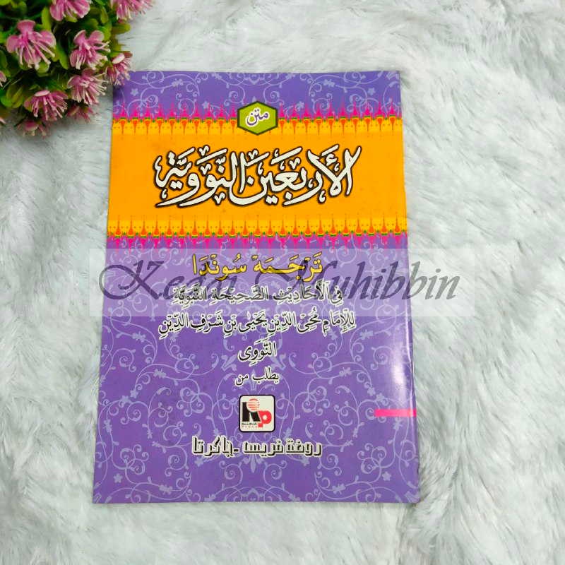 MATAN HADITS ARBA'IN AN-NAWAWI SUNDA - Arbain Nawawi Terjemah Sunda Teks Arab / Kitab Kuning / Kitab