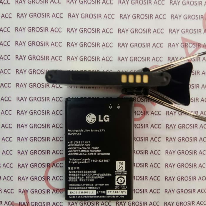 Baterai Original LG BL-44JR / L40 Dual , P940 , SU880 , Optimus EX