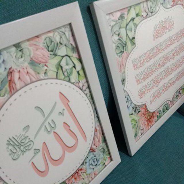 Hiasan Dinding Pajangan Set Poster Kaligrafi Allah Muhammad Ayat Kursi 13 Shabby Chic