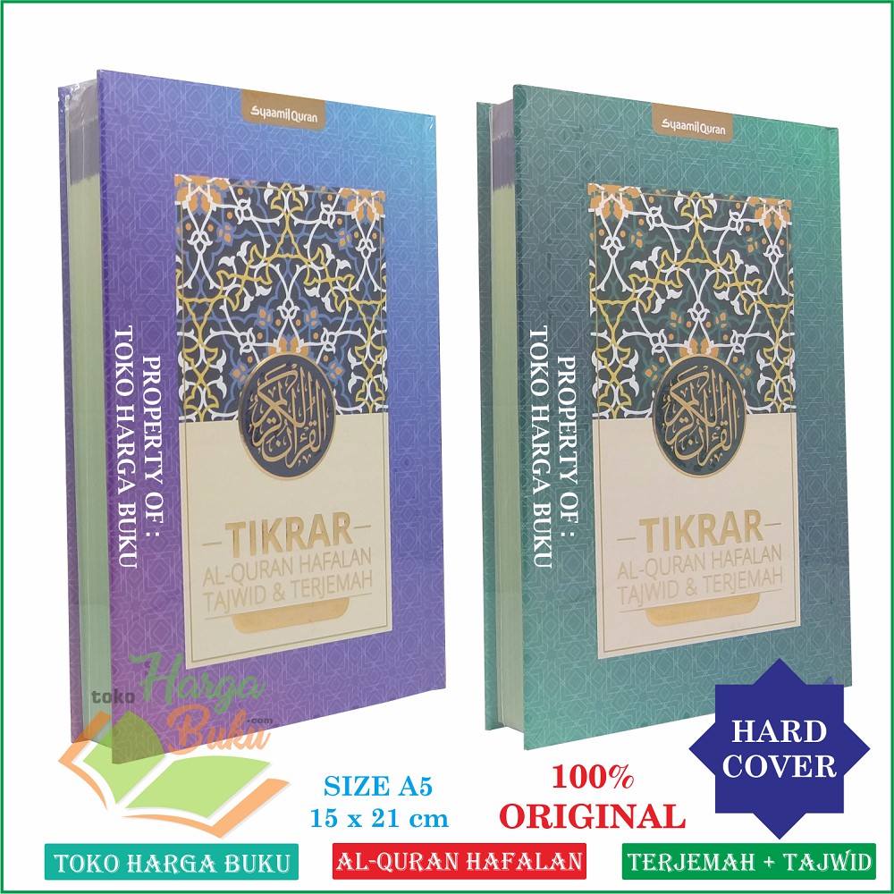 Foto Al-Quran Tikrar A5 HC Cover ORNAMEN Mushaf Hafalan Full Color - SQ