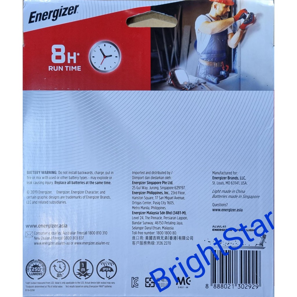 Energizer Work Light (Lampu Kerja)