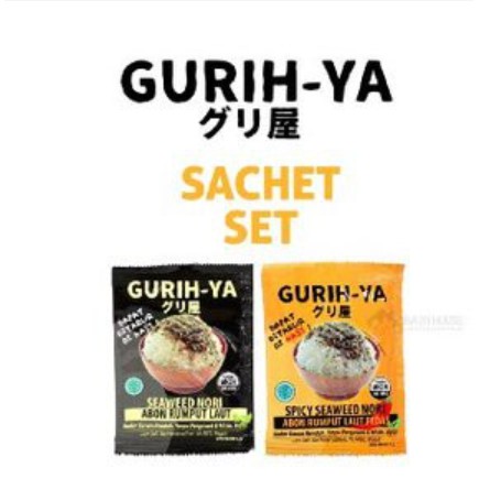 Gurih Ya Gurihya Seaweed Nori Seasoning (Abon Rumput Laut) Sachet 5.5gr Rasa Original