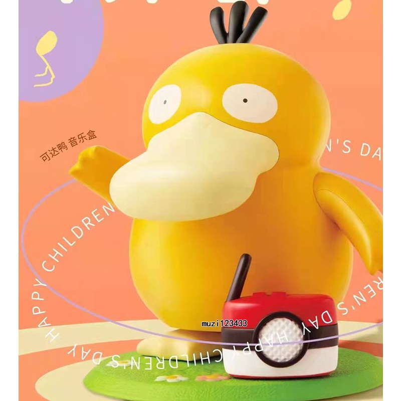 Boneka Mainan Psyduck Pokemon Musik Kotak Hadiah Hari Anak Lucu Lengan Ayun 14cm