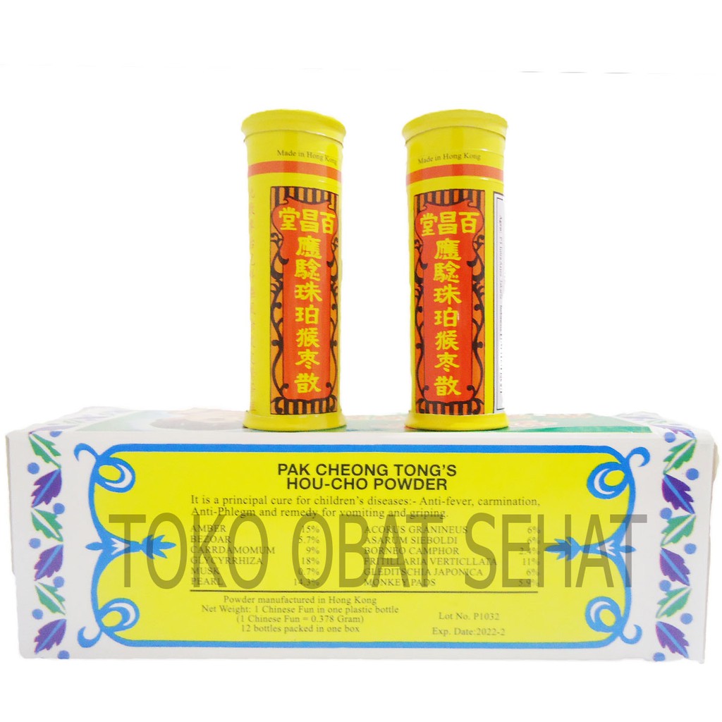 HOU-CHO SAN obat batuk - pilek - demam bayi herbal