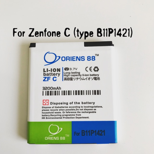 (P) Baterai batre battery Asus Zenfone C / 4C / B11P1421 double power/IC ORIENS88