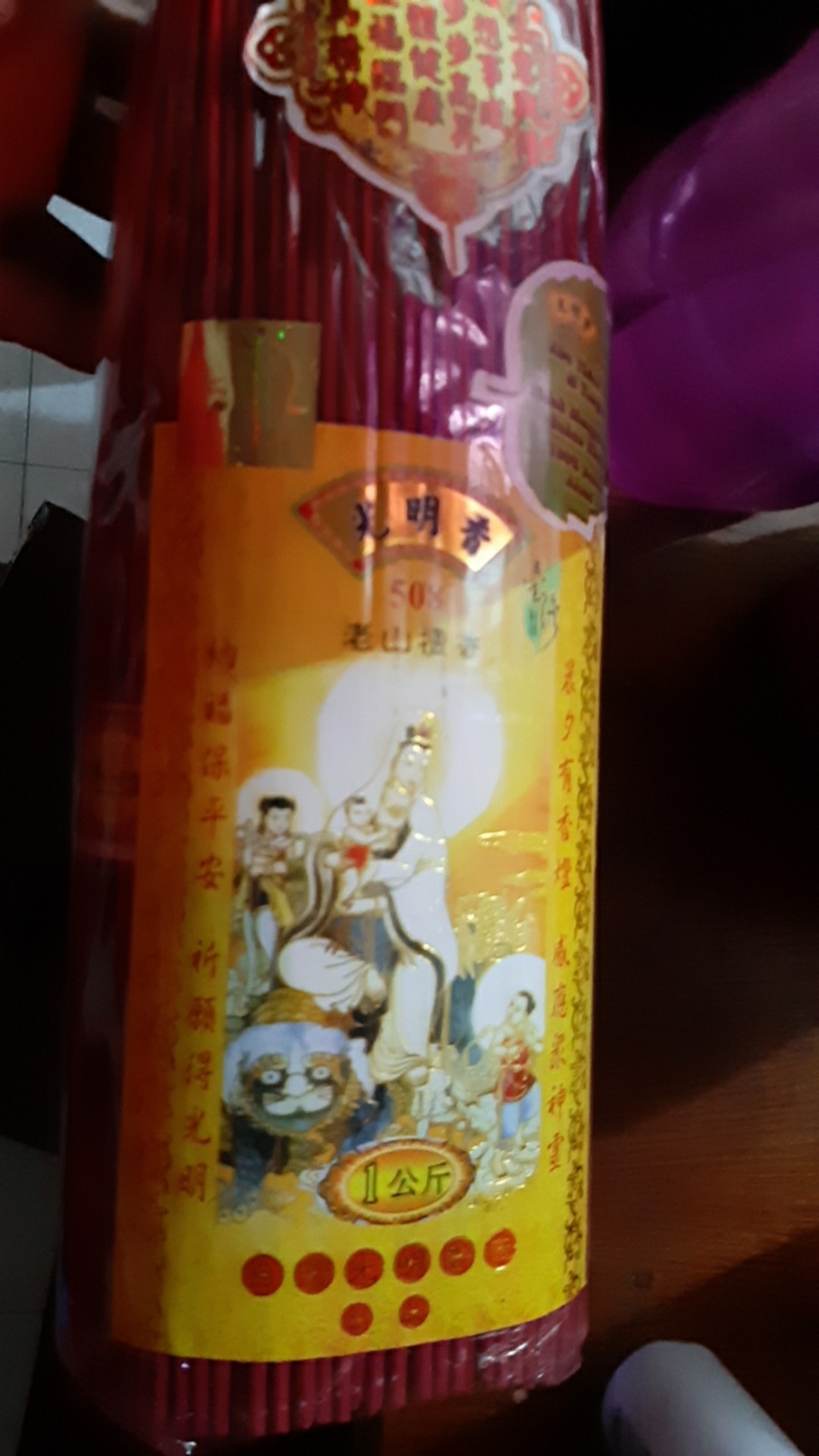 Hio Dupa Guangming Guang Ming 508 Tinggi 28 Cm Merah