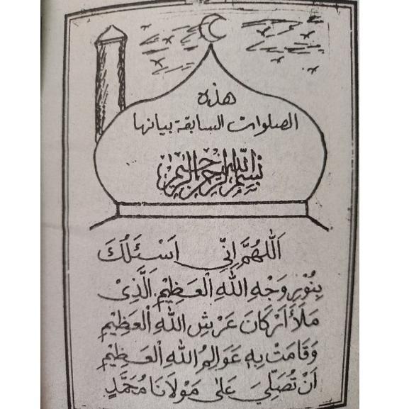 

(L3S9).. kumpulan Dua Manaqib jawahirul ma'ani, ukuran saku/jauhar maani & jawahirul saniyah/jawahirussaniah/Jawahir saniah //Sangat@nyaman