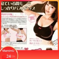 Bra Pembesar Pengencang Payudara Wanita - Bigger Sleep Bra