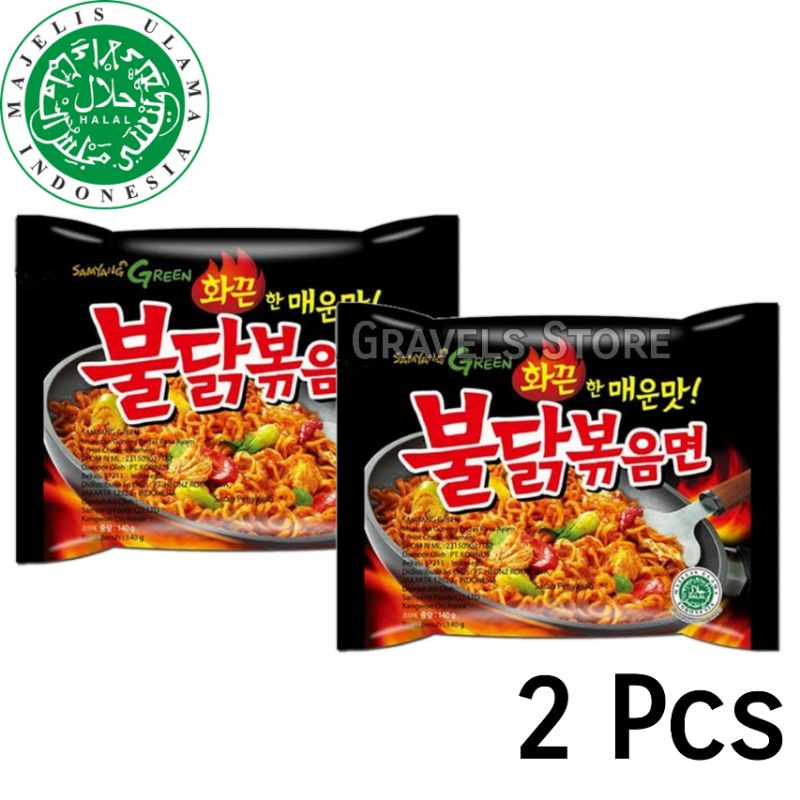 

[Bundling 2 Pcs] Samyang Ramen Original / Hot Chicken Hitam - Mie Pedas Korea