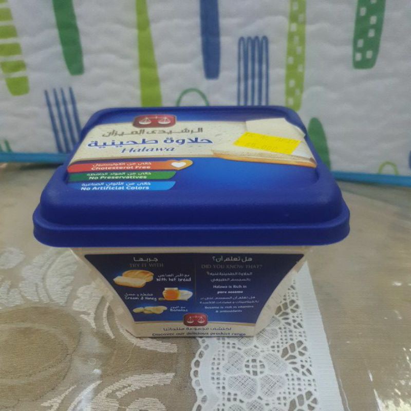 

Halawa El Rashidi El Mizan 250gram