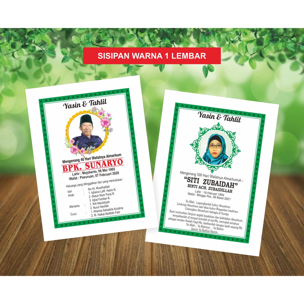 SISIPAN YASIN DAN TAHLIL - TAMBAHAN SISIPAN LAMPIRAN UNTUK BUKU YASIN DAN TAHLIL CUSTOM GRATIS TAMBA