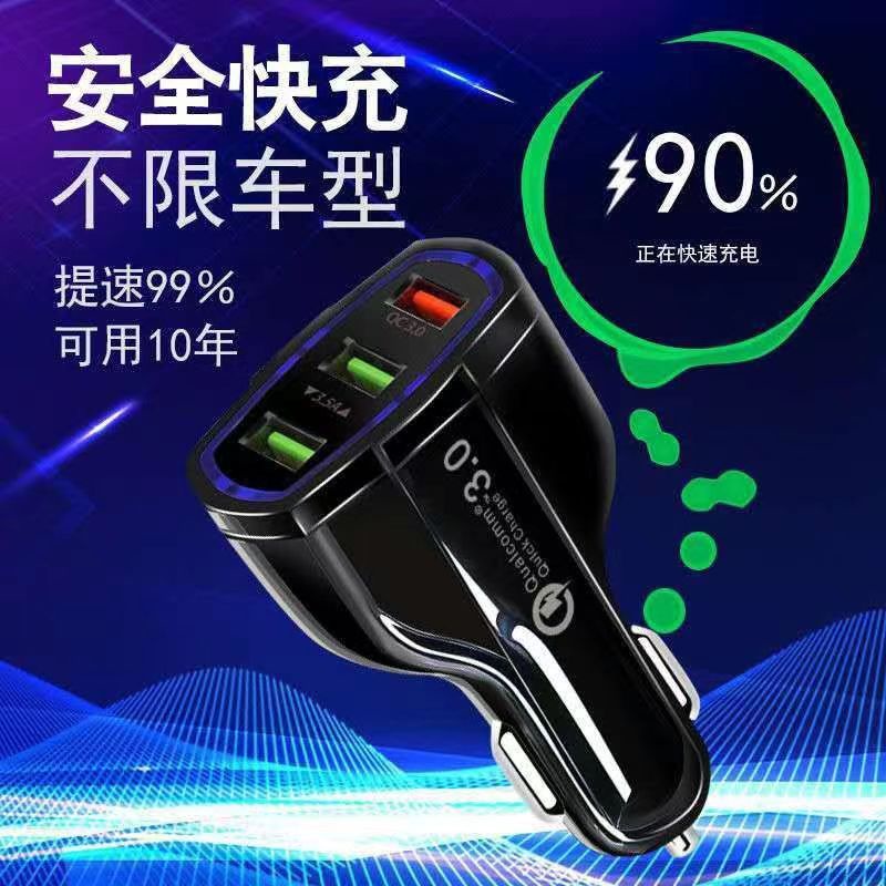 Qualcomm Car Charger 3 Ports USB A QC3.0 Quick Charge Charger Mobil