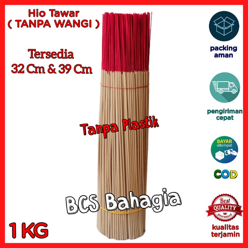 hio dupa halus warna coklat putih stik isi 1 kg tidak ada wangi / tanpa wangi kaki merah incense