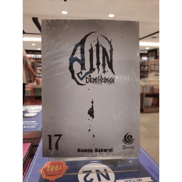 LC: Ajin - Demi Human 17