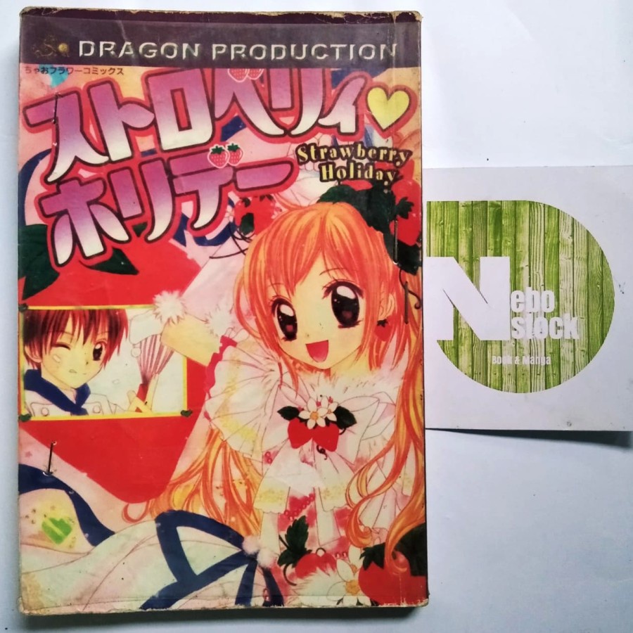 

Komik Strawberry Holiday (non segel)