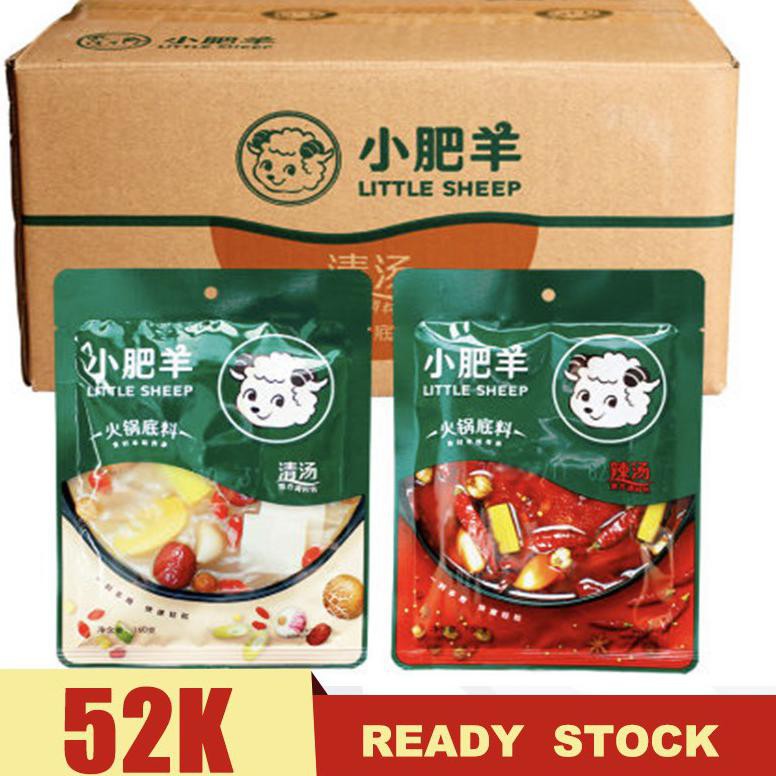 

Ready Stok Xiaofeiyang (Little Sheep) Bumbu Shabu-Shabu (Malaxiangguo) Hotpot 小肥羊