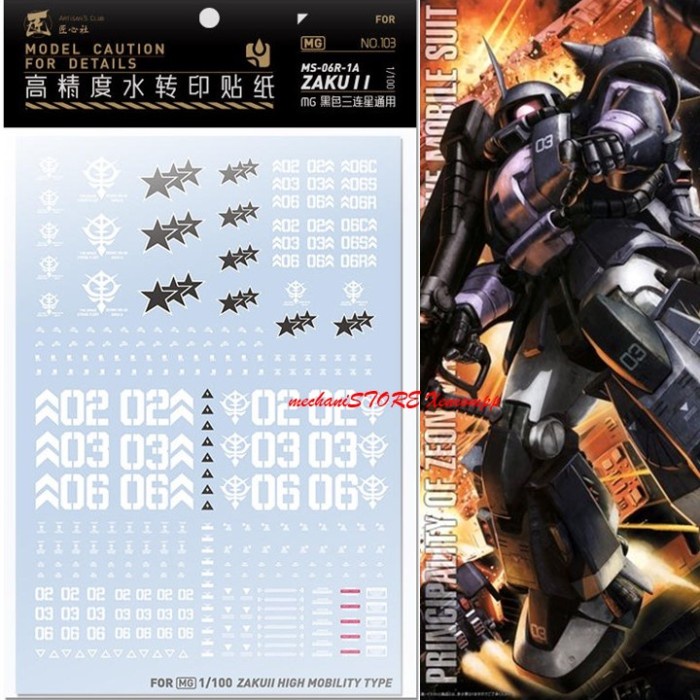 WATER DECAL MG ZAKU II BLACK TRI STAR MG103 by ARTISAN CLUB