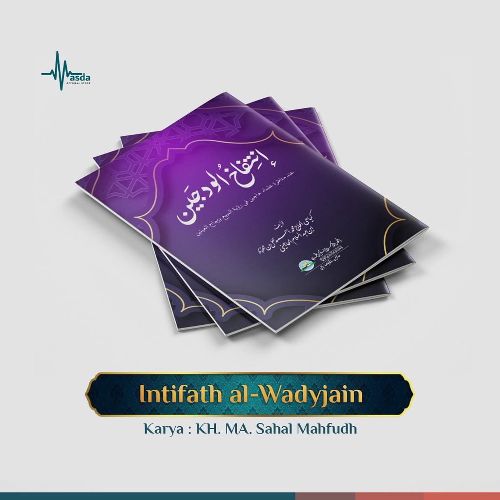 KITAB INTIFAKHUL WADIJAIN KARYA KYAI SAHAL MAHFUDZ KITAB PESANTREN KITAB KUNING