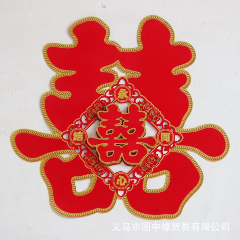 TEMPELAN JUMBO SHUANGXI WEDDING DINDING/ DEKORASI SANGJIT/ TEQPAI TEMPELAN we