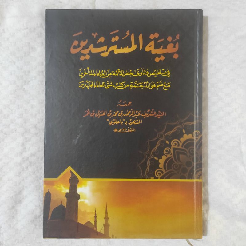 Kitab Bughyatul Mustarsyidin Buhyah Makna Pesantren Petuk