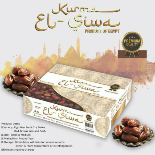 

Kurma El Siwa