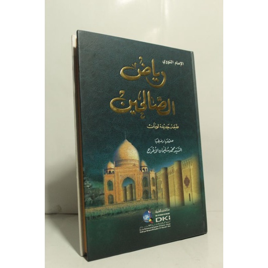 Kitab Riyadhus Shalihin cetakan DKI ilmiyah