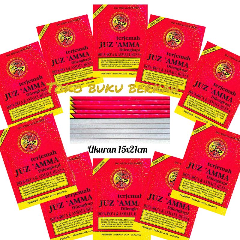 buku terjemah juz amma isi 10 pcs A5 Kertas CD/Buram  (15×21cm)