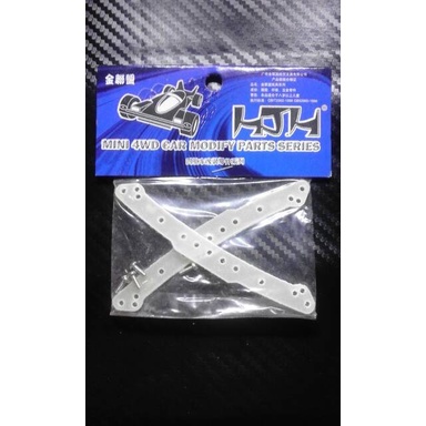 Part Tamiya - Bemper Fiber Set Lengkap HJH