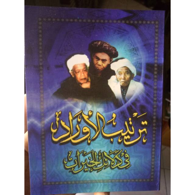 NEW PRODUK DALAILUL KHOIROT LIRBOYO AS MURAH BERKUALITAS