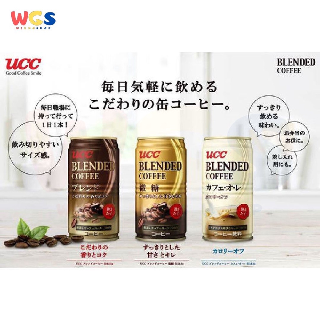 UCC Ueshima Blended Coffee Fine Sugar Can Ready to Drink 185g