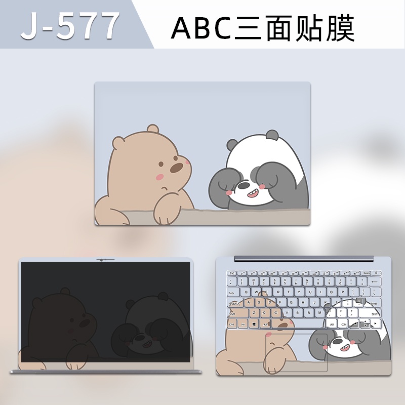 Stiker Skin Laptop Lenovo Ideapad 5 14ITL05 Slim 7 14 &quot;Anti Gores / Air Bisa Dilepas