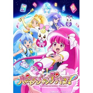 DVD Anime HappinessCharge PreCure Lengkap Sub Inggris - Happiness Charge Pretty Cure